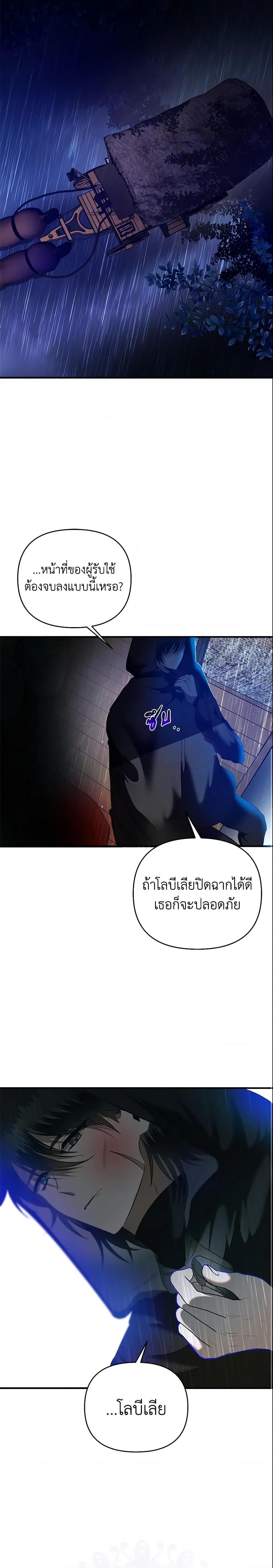 Manga-lc-com อ่านมังงะ อ่านการ์ตูน ออนไลน์ ฟรี How to Survive Sleeping With the Emperor ตอนที่ 1 2 3 4 5 6 7 8 9 10 11 12 13 14 ฟรี ไม่มีโฆษณา Manga-lc - อ่าน มังงะ อ่าน การ์ตูน ออนไลน์ อ่านมังงะ ฟรี