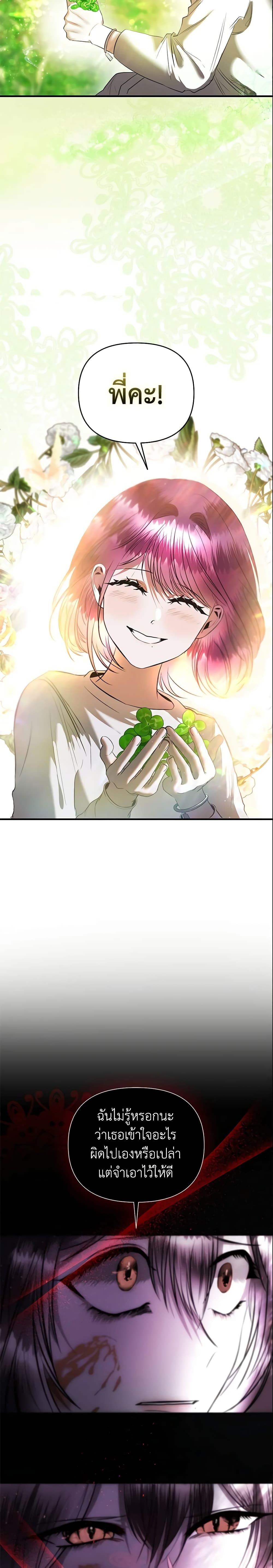 Manga-lc-com อ่านมังงะ อ่านการ์ตูน ออนไลน์ ฟรี How to Survive Sleeping With the Emperor ตอนที่ 1 2 3 4 5 6 7 8 9 10 11 12 13 14 ฟรี ไม่มีโฆษณา Manga-lc - อ่าน มังงะ อ่าน การ์ตูน ออนไลน์ อ่านมังงะ ฟรี