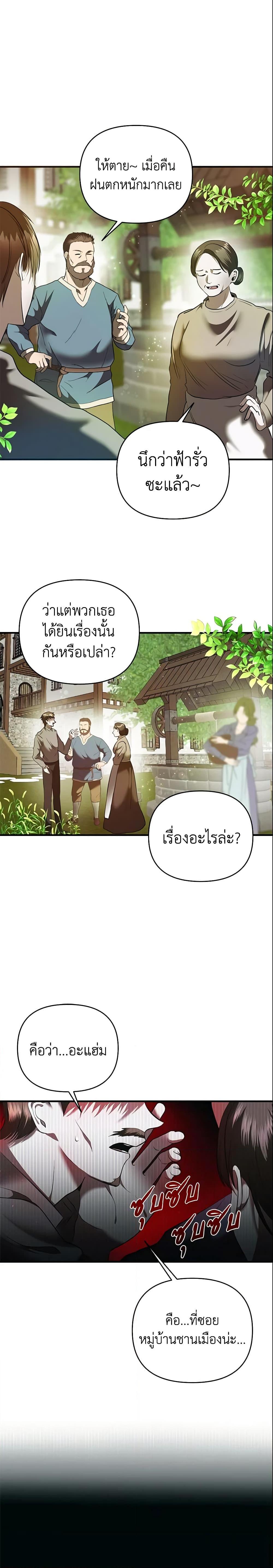 Manga-lc-com อ่านมังงะ อ่านการ์ตูน ออนไลน์ ฟรี How to Survive Sleeping With the Emperor ตอนที่ 1 2 3 4 5 6 7 8 9 10 11 12 13 14 ฟรี ไม่มีโฆษณา Manga-lc - อ่าน มังงะ อ่าน การ์ตูน ออนไลน์ อ่านมังงะ ฟรี