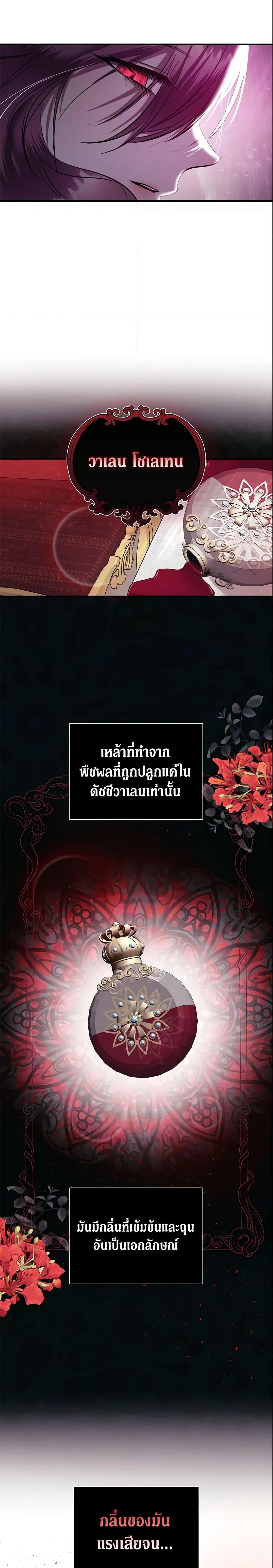 Manga-lc-com อ่านมังงะ อ่านการ์ตูน ออนไลน์ ฟรี How to Survive Sleeping With the Emperor ตอนที่ 1 2 3 4 5 6 7 8 9 10 11 12 13 14 ฟรี ไม่มีโฆษณา Manga-lc - อ่าน มังงะ อ่าน การ์ตูน ออนไลน์ อ่านมังงะ ฟรี