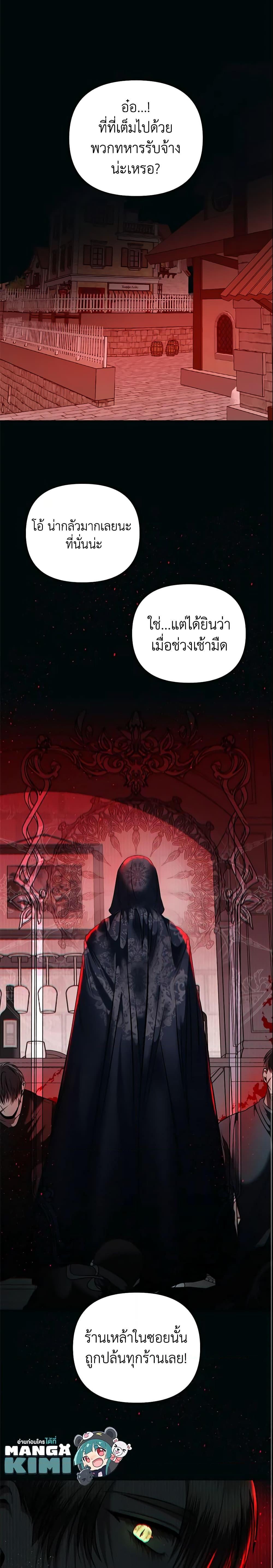 Manga-lc-com อ่านมังงะ อ่านการ์ตูน ออนไลน์ ฟรี How to Survive Sleeping With the Emperor ตอนที่ 1 2 3 4 5 6 7 8 9 10 11 12 13 14 ฟรี ไม่มีโฆษณา Manga-lc - อ่าน มังงะ อ่าน การ์ตูน ออนไลน์ อ่านมังงะ ฟรี