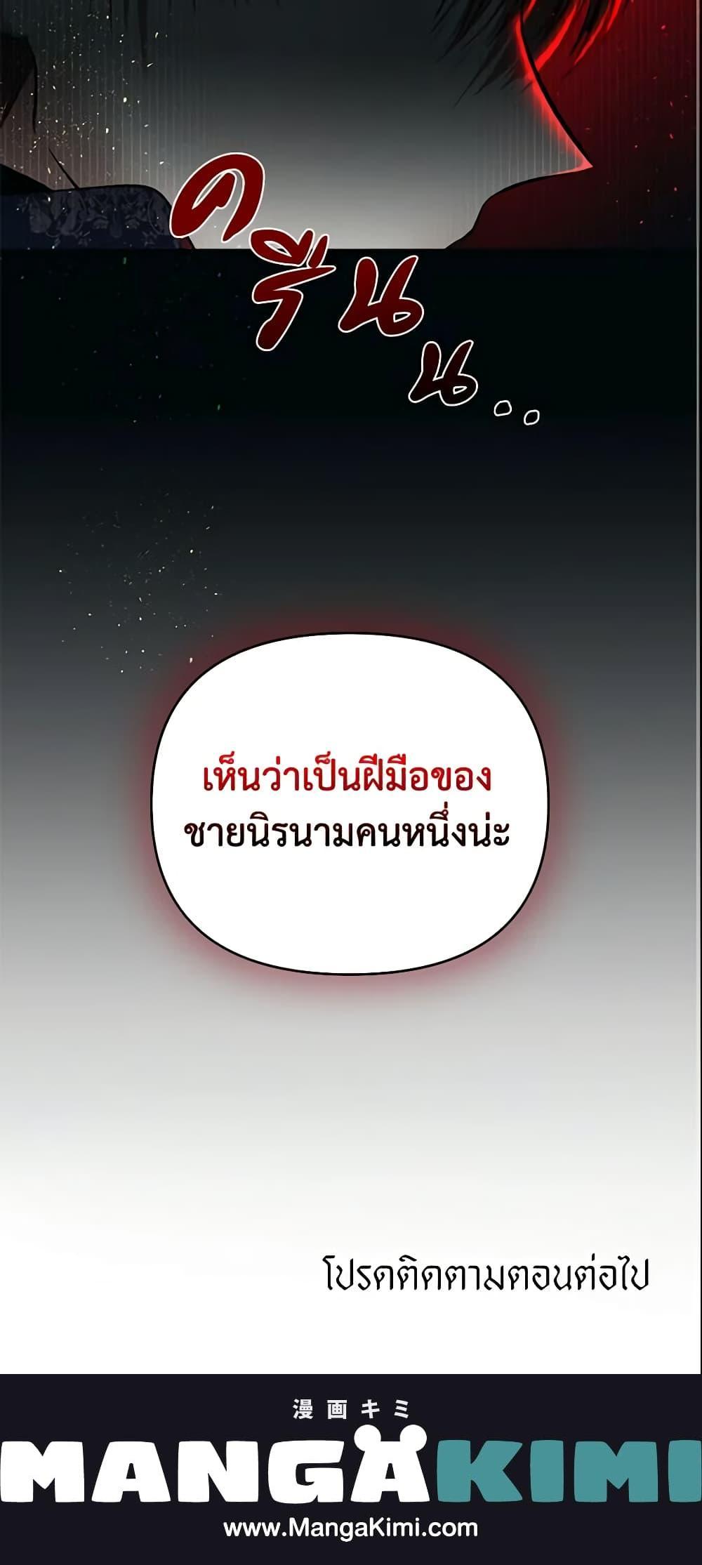 Manga-lc-com อ่านมังงะ อ่านการ์ตูน ออนไลน์ ฟรี How to Survive Sleeping With the Emperor ตอนที่ 1 2 3 4 5 6 7 8 9 10 11 12 13 14 ฟรี ไม่มีโฆษณา Manga-lc - อ่าน มังงะ อ่าน การ์ตูน ออนไลน์ อ่านมังงะ ฟรี