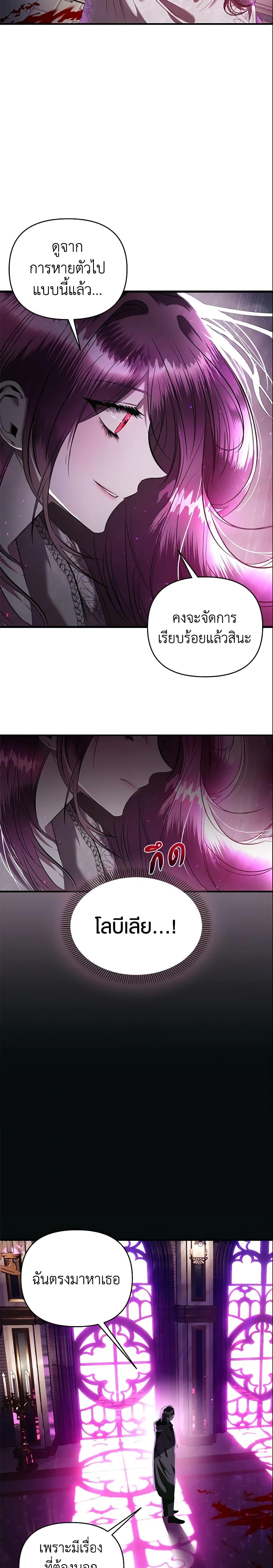 Manga-lc-com อ่านมังงะ อ่านการ์ตูน ออนไลน์ ฟรี How to Survive Sleeping With the Emperor ตอนที่ 1 2 3 4 5 6 7 8 9 10 11 12 13 14 ฟรี ไม่มีโฆษณา Manga-lc - อ่าน มังงะ อ่าน การ์ตูน ออนไลน์ อ่านมังงะ ฟรี