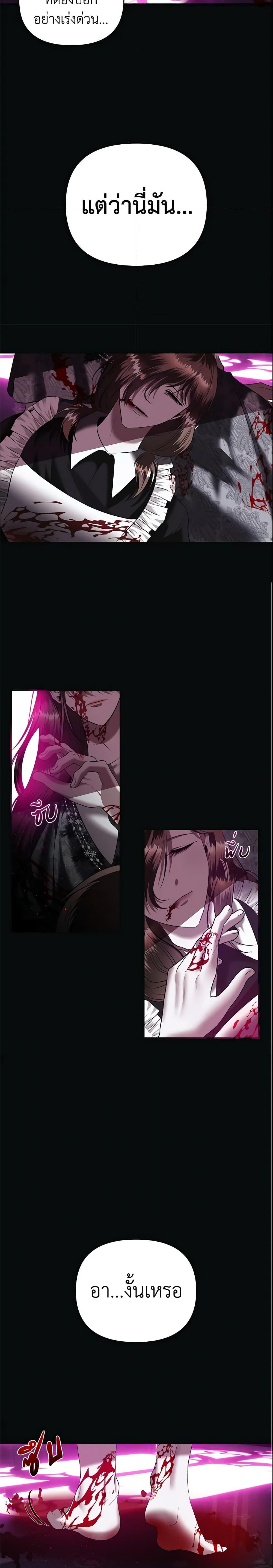 Manga-lc-com อ่านมังงะ อ่านการ์ตูน ออนไลน์ ฟรี How to Survive Sleeping With the Emperor ตอนที่ 1 2 3 4 5 6 7 8 9 10 11 12 13 14 ฟรี ไม่มีโฆษณา Manga-lc - อ่าน มังงะ อ่าน การ์ตูน ออนไลน์ อ่านมังงะ ฟรี