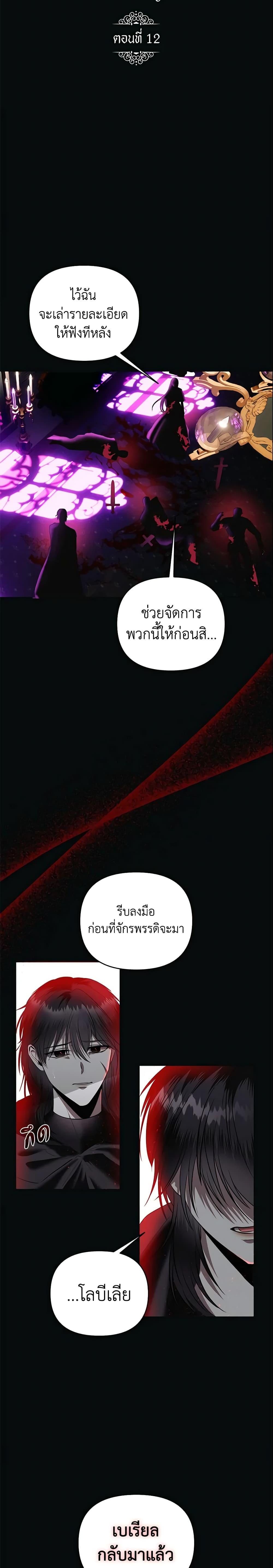 Manga-lc-com อ่านมังงะ อ่านการ์ตูน ออนไลน์ ฟรี How to Survive Sleeping With the Emperor ตอนที่ 1 2 3 4 5 6 7 8 9 10 11 12 13 14 ฟรี ไม่มีโฆษณา Manga-lc - อ่าน มังงะ อ่าน การ์ตูน ออนไลน์ อ่านมังงะ ฟรี