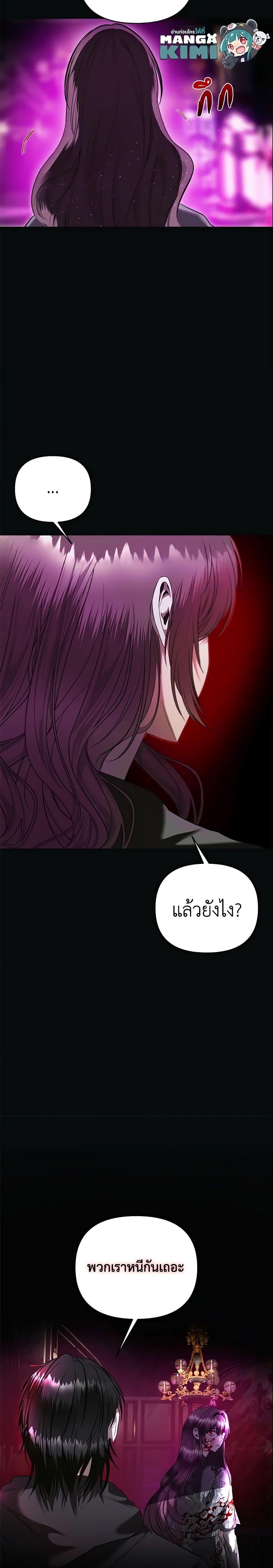 Manga-lc-com อ่านมังงะ อ่านการ์ตูน ออนไลน์ ฟรี How to Survive Sleeping With the Emperor ตอนที่ 1 2 3 4 5 6 7 8 9 10 11 12 13 14 ฟรี ไม่มีโฆษณา Manga-lc - อ่าน มังงะ อ่าน การ์ตูน ออนไลน์ อ่านมังงะ ฟรี