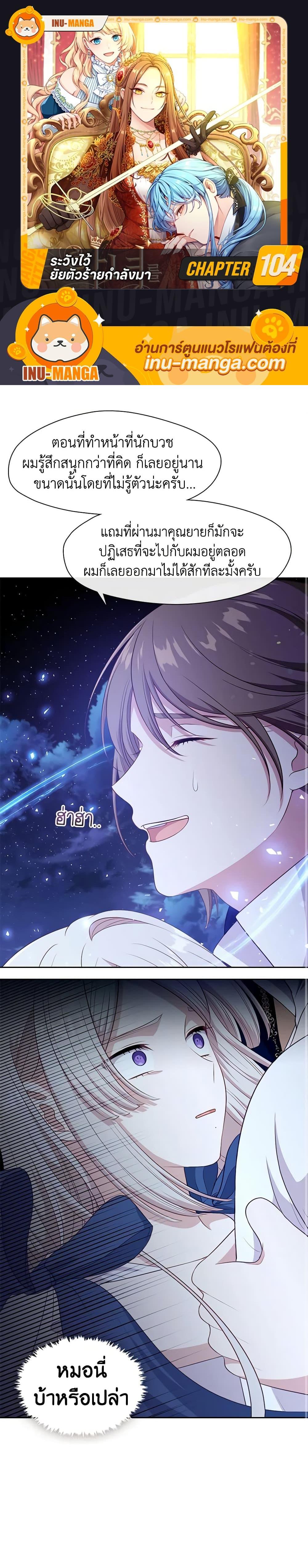 Manga-lc-com อ่านมังงะ อ่านการ์ตูน ออนไลน์ ฟรี Beware the Villainess! ตอนที่ 1 2 3 4 5 6 7 8 9 10 11 12 13 14 ฟรี ไม่มีโฆษณา Manga-lc - อ่าน มังงะ อ่าน การ์ตูน ออนไลน์ อ่านมังงะ ฟรี