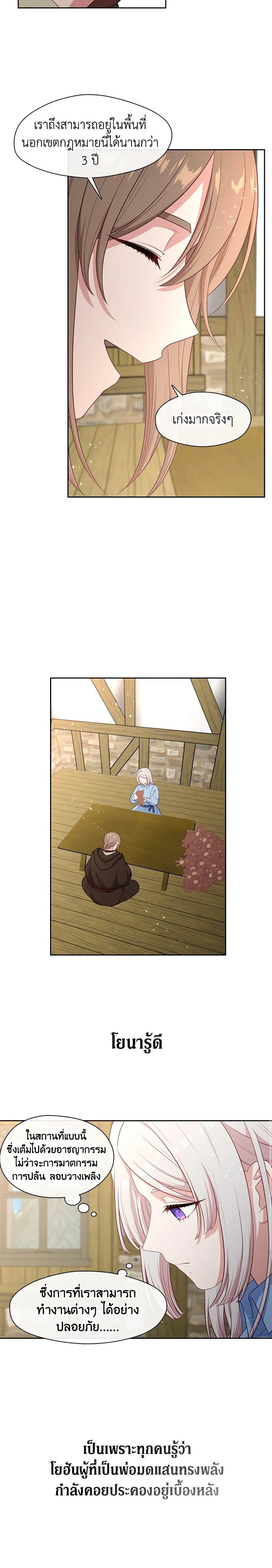 Manga-lc-com อ่านมังงะ อ่านการ์ตูน ออนไลน์ ฟรี Beware the Villainess! ตอนที่ 1 2 3 4 5 6 7 8 9 10 11 12 13 14 ฟรี ไม่มีโฆษณา Manga-lc - อ่าน มังงะ อ่าน การ์ตูน ออนไลน์ อ่านมังงะ ฟรี