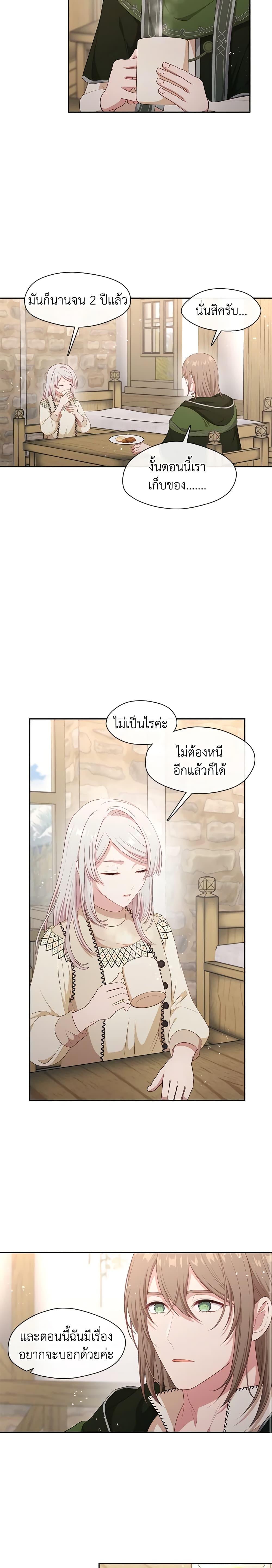 Manga-lc-com อ่านมังงะ อ่านการ์ตูน ออนไลน์ ฟรี Beware the Villainess! ตอนที่ 1 2 3 4 5 6 7 8 9 10 11 12 13 14 ฟรี ไม่มีโฆษณา Manga-lc - อ่าน มังงะ อ่าน การ์ตูน ออนไลน์ อ่านมังงะ ฟรี
