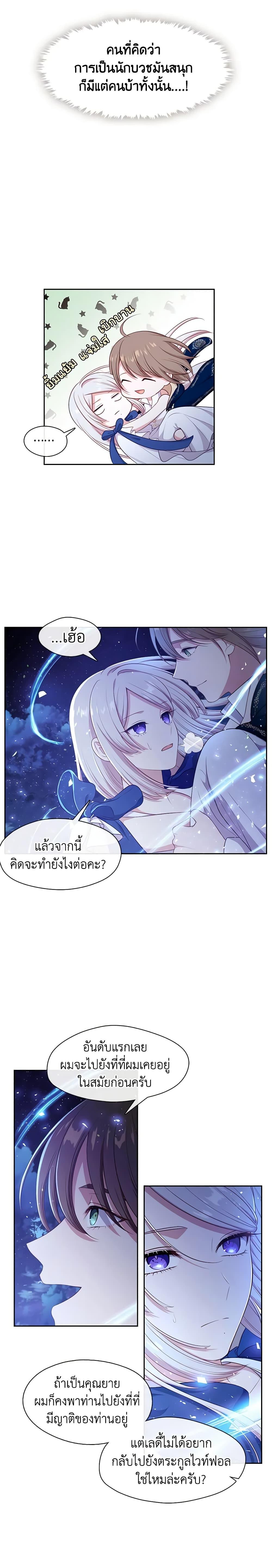 Manga-lc-com อ่านมังงะ อ่านการ์ตูน ออนไลน์ ฟรี Beware the Villainess! ตอนที่ 1 2 3 4 5 6 7 8 9 10 11 12 13 14 ฟรี ไม่มีโฆษณา Manga-lc - อ่าน มังงะ อ่าน การ์ตูน ออนไลน์ อ่านมังงะ ฟรี