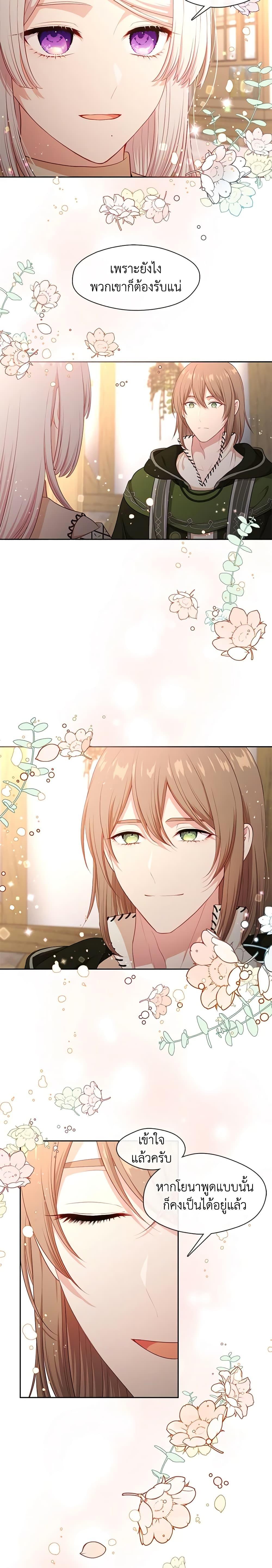 Manga-lc-com อ่านมังงะ อ่านการ์ตูน ออนไลน์ ฟรี Beware the Villainess! ตอนที่ 1 2 3 4 5 6 7 8 9 10 11 12 13 14 ฟรี ไม่มีโฆษณา Manga-lc - อ่าน มังงะ อ่าน การ์ตูน ออนไลน์ อ่านมังงะ ฟรี