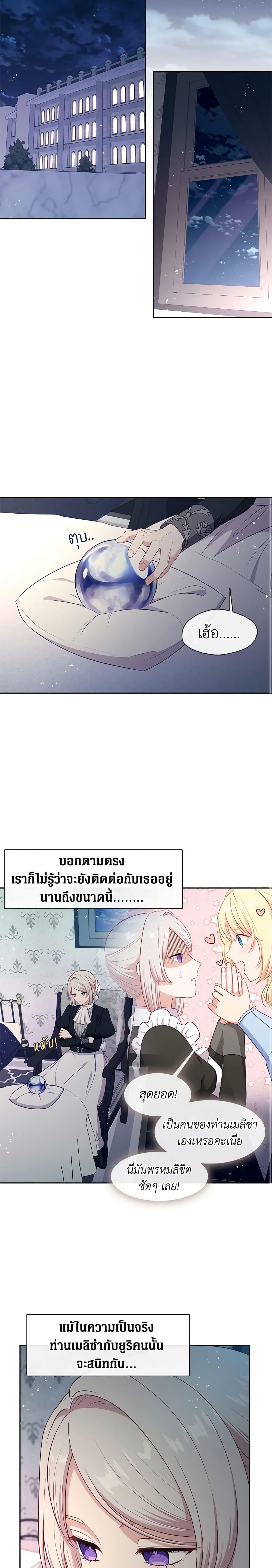 Manga-lc-com อ่านมังงะ อ่านการ์ตูน ออนไลน์ ฟรี Beware the Villainess! ตอนที่ 1 2 3 4 5 6 7 8 9 10 11 12 13 14 ฟรี ไม่มีโฆษณา Manga-lc - อ่าน มังงะ อ่าน การ์ตูน ออนไลน์ อ่านมังงะ ฟรี
