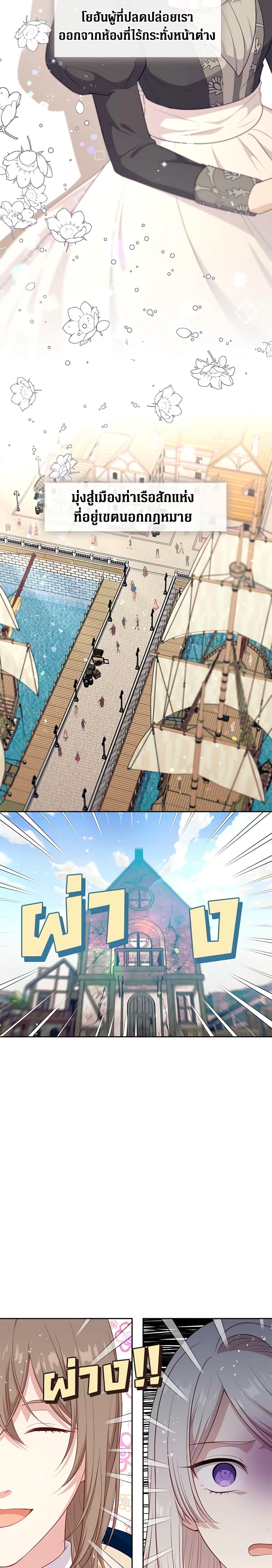 Manga-lc-com อ่านมังงะ อ่านการ์ตูน ออนไลน์ ฟรี Beware the Villainess! ตอนที่ 1 2 3 4 5 6 7 8 9 10 11 12 13 14 ฟรี ไม่มีโฆษณา Manga-lc - อ่าน มังงะ อ่าน การ์ตูน ออนไลน์ อ่านมังงะ ฟรี