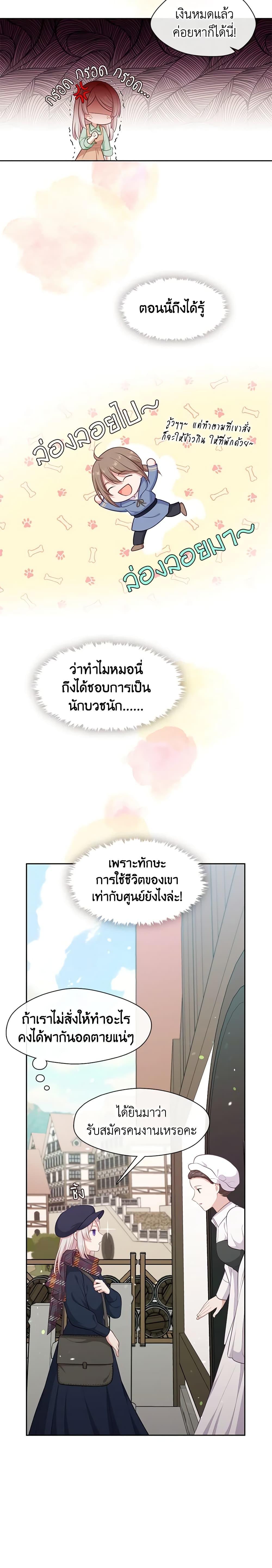 Manga-lc-com อ่านมังงะ อ่านการ์ตูน ออนไลน์ ฟรี Beware the Villainess! ตอนที่ 1 2 3 4 5 6 7 8 9 10 11 12 13 14 ฟรี ไม่มีโฆษณา Manga-lc - อ่าน มังงะ อ่าน การ์ตูน ออนไลน์ อ่านมังงะ ฟรี