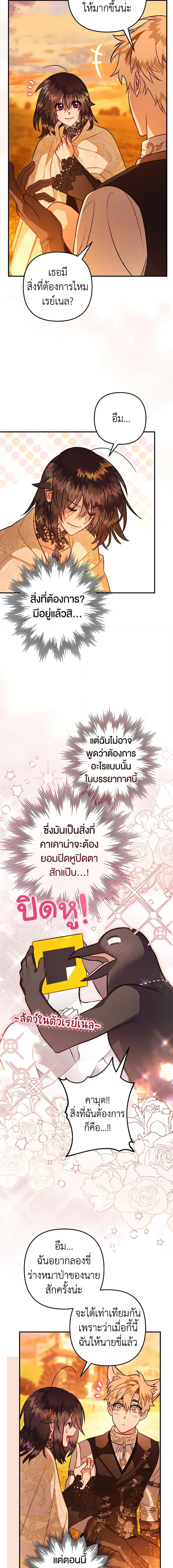 Manga-lc-com อ่านมังงะ อ่านการ์ตูน ออนไลน์ ฟรี Of all things, I Became a Crow ตอนที่ 1 2 3 4 5 6 7 8 9 10 11 12 13 14 ฟรี ไม่มีโฆษณา Manga-lc - อ่าน มังงะ อ่าน การ์ตูน ออนไลน์ อ่านมังงะ ฟรี