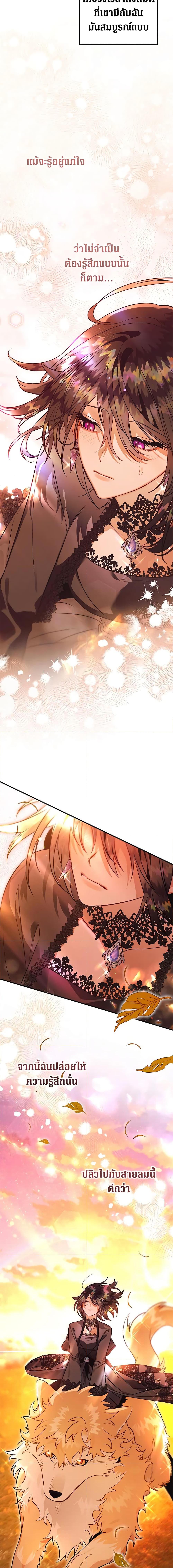 Manga-lc-com อ่านมังงะ อ่านการ์ตูน ออนไลน์ ฟรี Of all things, I Became a Crow ตอนที่ 1 2 3 4 5 6 7 8 9 10 11 12 13 14 ฟรี ไม่มีโฆษณา Manga-lc - อ่าน มังงะ อ่าน การ์ตูน ออนไลน์ อ่านมังงะ ฟรี