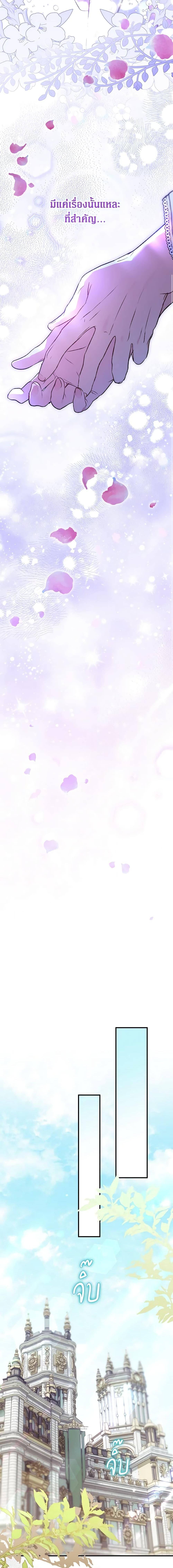 Manga-lc-com อ่านมังงะ อ่านการ์ตูน ออนไลน์ ฟรี Of all things, I Became a Crow ตอนที่ 1 2 3 4 5 6 7 8 9 10 11 12 13 14 ฟรี ไม่มีโฆษณา Manga-lc - อ่าน มังงะ อ่าน การ์ตูน ออนไลน์ อ่านมังงะ ฟรี