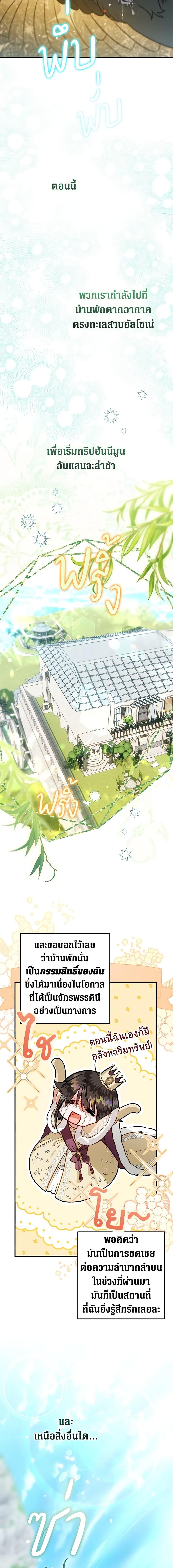 Manga-lc-com อ่านมังงะ อ่านการ์ตูน ออนไลน์ ฟรี Of all things, I Became a Crow ตอนที่ 1 2 3 4 5 6 7 8 9 10 11 12 13 14 ฟรี ไม่มีโฆษณา Manga-lc - อ่าน มังงะ อ่าน การ์ตูน ออนไลน์ อ่านมังงะ ฟรี