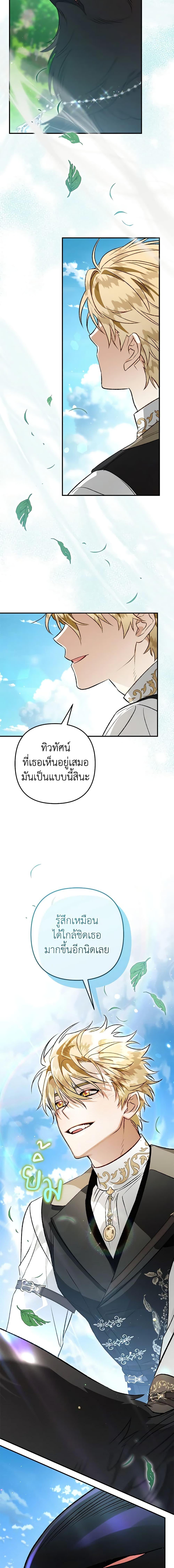 Manga-lc-com อ่านมังงะ อ่านการ์ตูน ออนไลน์ ฟรี Of all things, I Became a Crow ตอนที่ 1 2 3 4 5 6 7 8 9 10 11 12 13 14 ฟรี ไม่มีโฆษณา Manga-lc - อ่าน มังงะ อ่าน การ์ตูน ออนไลน์ อ่านมังงะ ฟรี