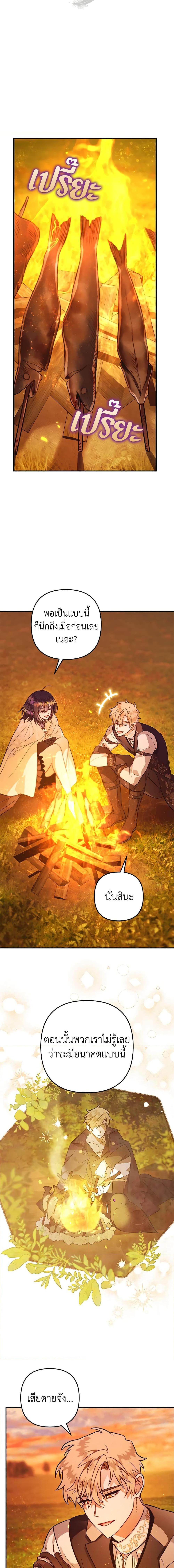 Manga-lc-com อ่านมังงะ อ่านการ์ตูน ออนไลน์ ฟรี Of all things, I Became a Crow ตอนที่ 1 2 3 4 5 6 7 8 9 10 11 12 13 14 ฟรี ไม่มีโฆษณา Manga-lc - อ่าน มังงะ อ่าน การ์ตูน ออนไลน์ อ่านมังงะ ฟรี