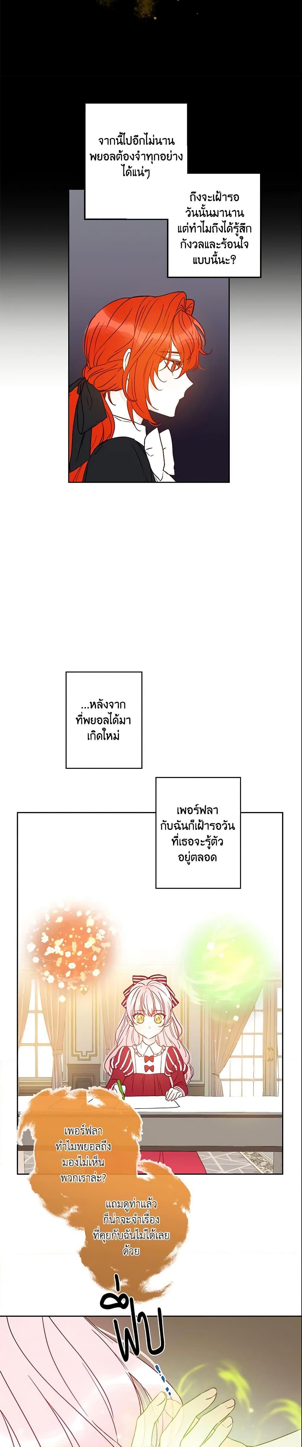 Manga-lc-com อ่านมังงะ อ่านการ์ตูน ออนไลน์ ฟรี This Is An Obvious Fraudulent Marriage ตอนที่ 1 2 3 4 5 6 7 8 9 10 11 12 13 14 ฟรี ไม่มีโฆษณา Manga-lc - อ่าน มังงะ อ่าน การ์ตูน ออนไลน์ อ่านมังงะ ฟรี