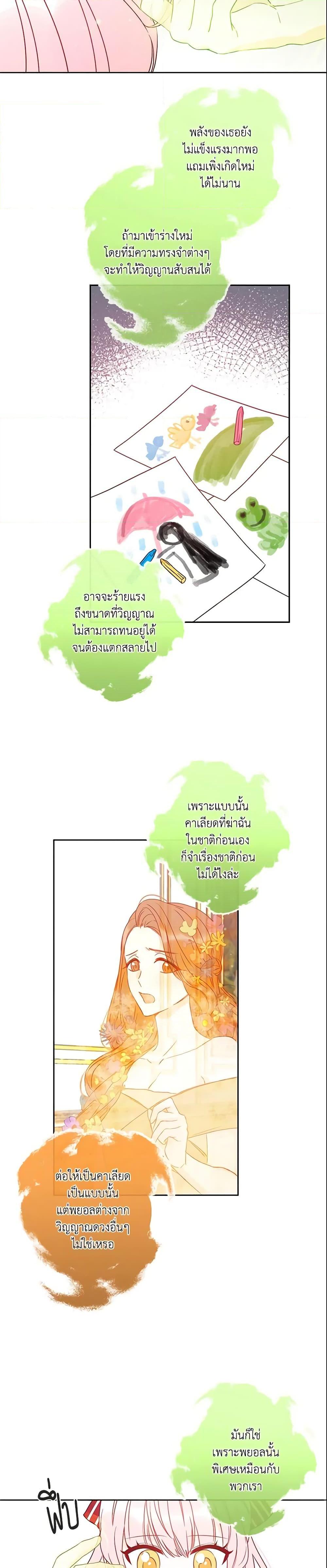 Manga-lc-com อ่านมังงะ อ่านการ์ตูน ออนไลน์ ฟรี This Is An Obvious Fraudulent Marriage ตอนที่ 1 2 3 4 5 6 7 8 9 10 11 12 13 14 ฟรี ไม่มีโฆษณา Manga-lc - อ่าน มังงะ อ่าน การ์ตูน ออนไลน์ อ่านมังงะ ฟรี