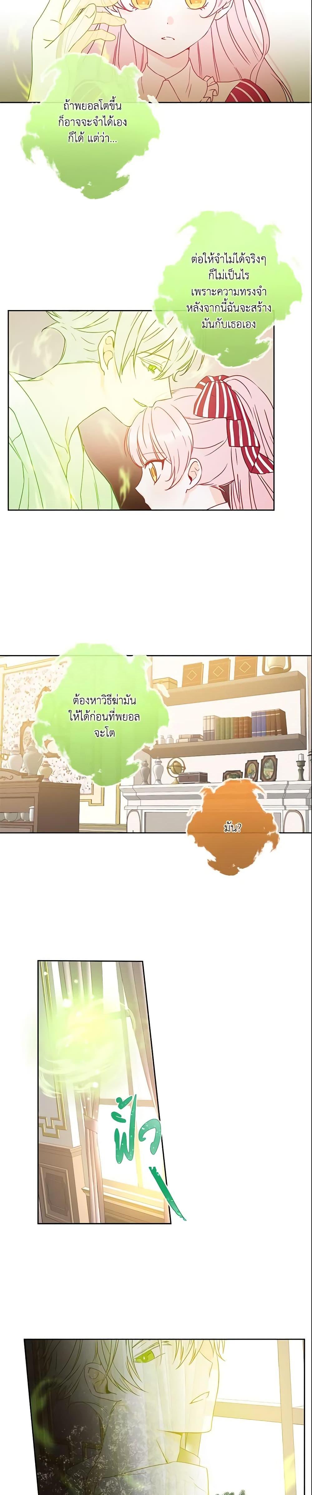 Manga-lc-com อ่านมังงะ อ่านการ์ตูน ออนไลน์ ฟรี This Is An Obvious Fraudulent Marriage ตอนที่ 1 2 3 4 5 6 7 8 9 10 11 12 13 14 ฟรี ไม่มีโฆษณา Manga-lc - อ่าน มังงะ อ่าน การ์ตูน ออนไลน์ อ่านมังงะ ฟรี
