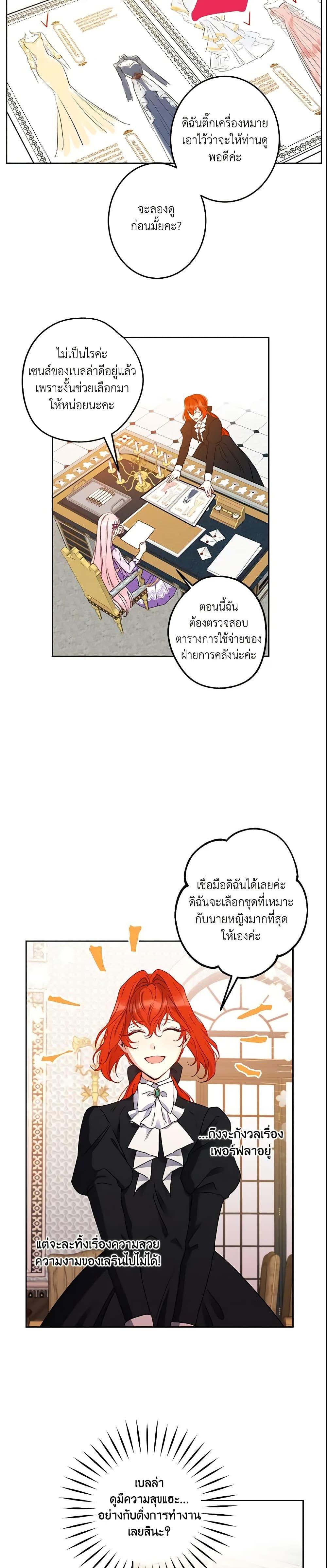 Manga-lc-com อ่านมังงะ อ่านการ์ตูน ออนไลน์ ฟรี This Is An Obvious Fraudulent Marriage ตอนที่ 1 2 3 4 5 6 7 8 9 10 11 12 13 14 ฟรี ไม่มีโฆษณา Manga-lc - อ่าน มังงะ อ่าน การ์ตูน ออนไลน์ อ่านมังงะ ฟรี