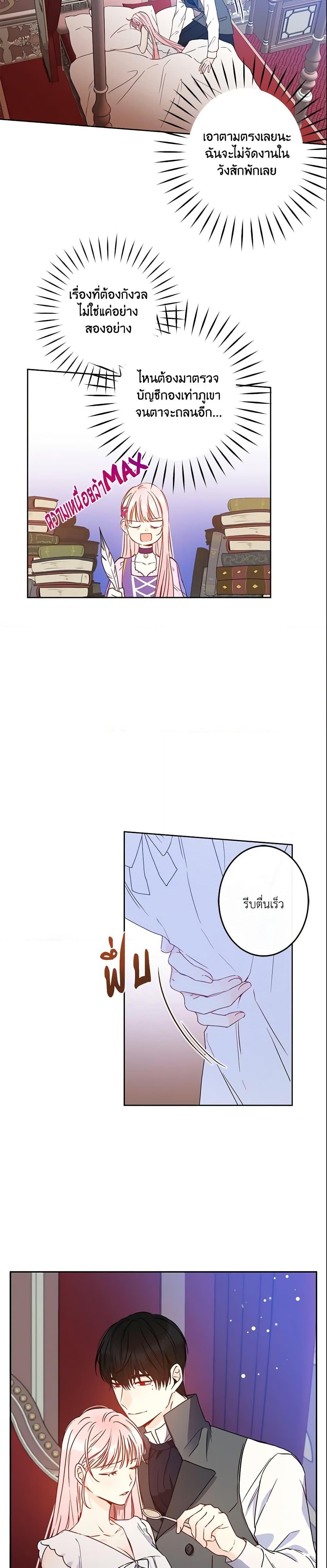 Manga-lc-com อ่านมังงะ อ่านการ์ตูน ออนไลน์ ฟรี This Is An Obvious Fraudulent Marriage ตอนที่ 1 2 3 4 5 6 7 8 9 10 11 12 13 14 ฟรี ไม่มีโฆษณา Manga-lc - อ่าน มังงะ อ่าน การ์ตูน ออนไลน์ อ่านมังงะ ฟรี