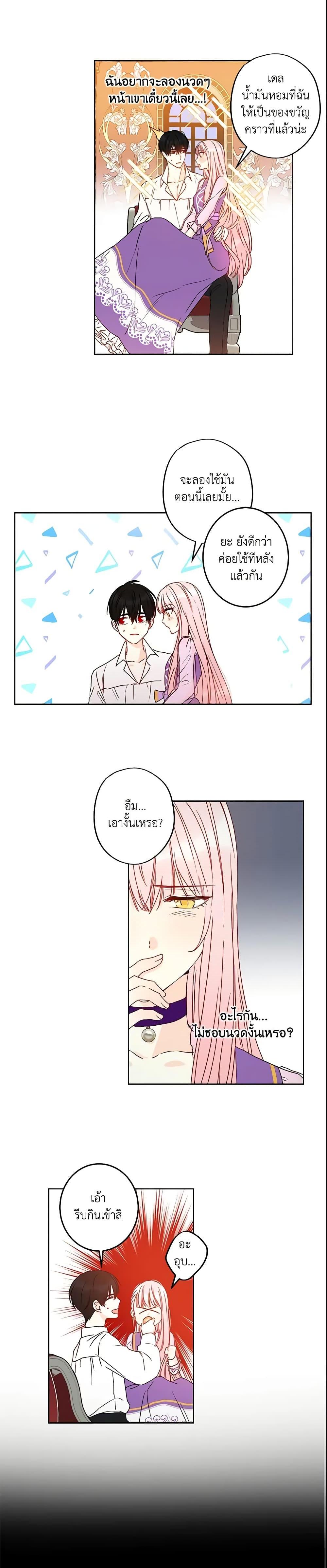 Manga-lc-com อ่านมังงะ อ่านการ์ตูน ออนไลน์ ฟรี This Is An Obvious Fraudulent Marriage ตอนที่ 1 2 3 4 5 6 7 8 9 10 11 12 13 14 ฟรี ไม่มีโฆษณา Manga-lc - อ่าน มังงะ อ่าน การ์ตูน ออนไลน์ อ่านมังงะ ฟรี