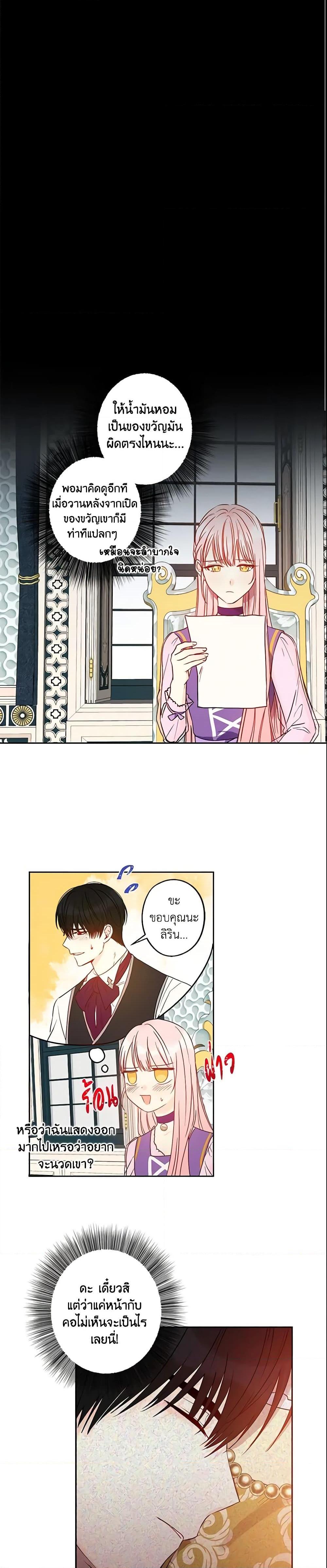 Manga-lc-com อ่านมังงะ อ่านการ์ตูน ออนไลน์ ฟรี This Is An Obvious Fraudulent Marriage ตอนที่ 1 2 3 4 5 6 7 8 9 10 11 12 13 14 ฟรี ไม่มีโฆษณา Manga-lc - อ่าน มังงะ อ่าน การ์ตูน ออนไลน์ อ่านมังงะ ฟรี