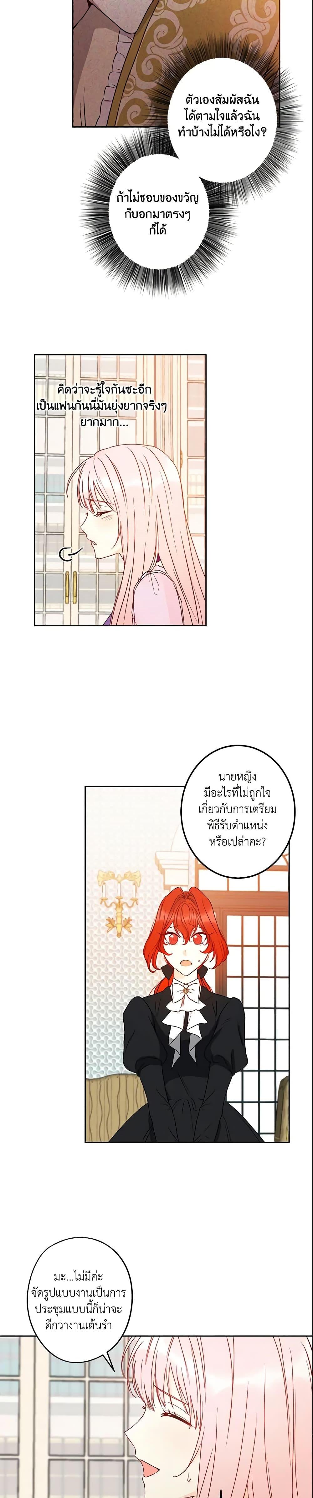 Manga-lc-com อ่านมังงะ อ่านการ์ตูน ออนไลน์ ฟรี This Is An Obvious Fraudulent Marriage ตอนที่ 1 2 3 4 5 6 7 8 9 10 11 12 13 14 ฟรี ไม่มีโฆษณา Manga-lc - อ่าน มังงะ อ่าน การ์ตูน ออนไลน์ อ่านมังงะ ฟรี