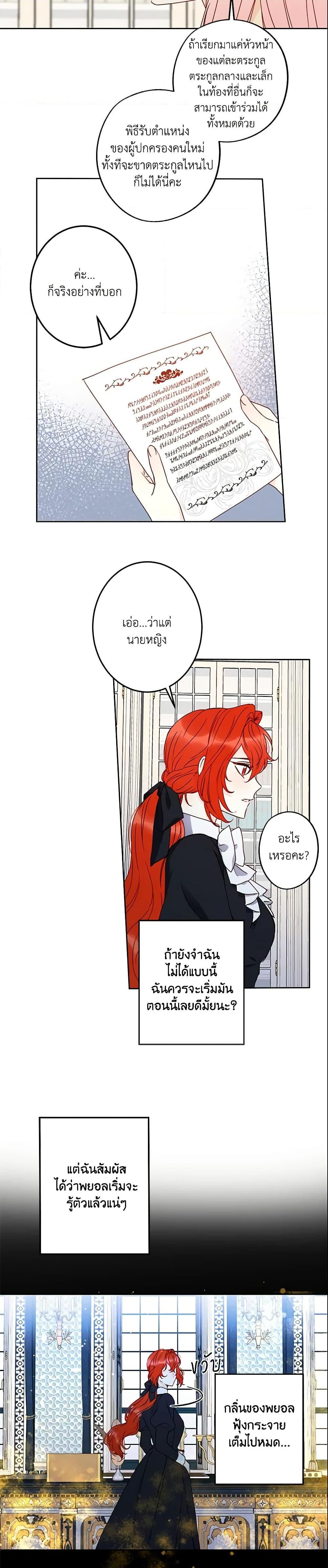 Manga-lc-com อ่านมังงะ อ่านการ์ตูน ออนไลน์ ฟรี This Is An Obvious Fraudulent Marriage ตอนที่ 1 2 3 4 5 6 7 8 9 10 11 12 13 14 ฟรี ไม่มีโฆษณา Manga-lc - อ่าน มังงะ อ่าน การ์ตูน ออนไลน์ อ่านมังงะ ฟรี