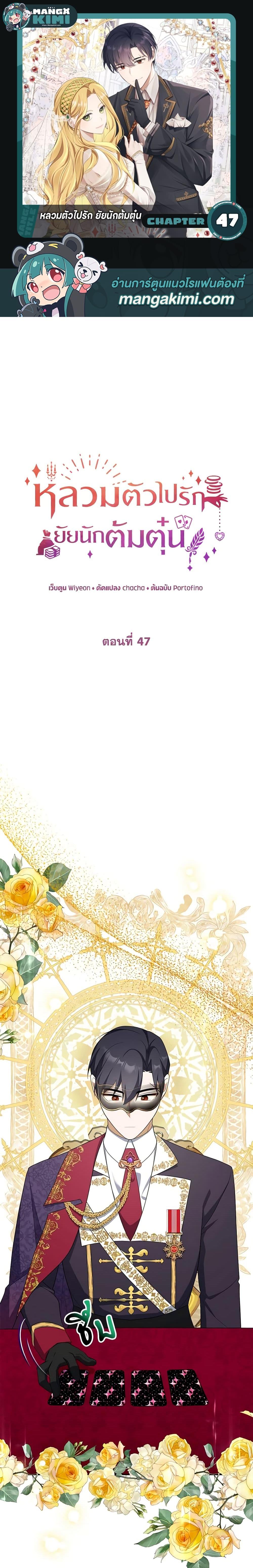 Manga-lc-com อ่านมังงะ อ่านการ์ตูน ออนไลน์ ฟรี A Con Artist But That’s Okay ตอนที่ 1 2 3 4 5 6 7 8 9 10 11 12 13 14 ฟรี ไม่มีโฆษณา Manga-lc - อ่าน มังงะ อ่าน การ์ตูน ออนไลน์ อ่านมังงะ ฟรี