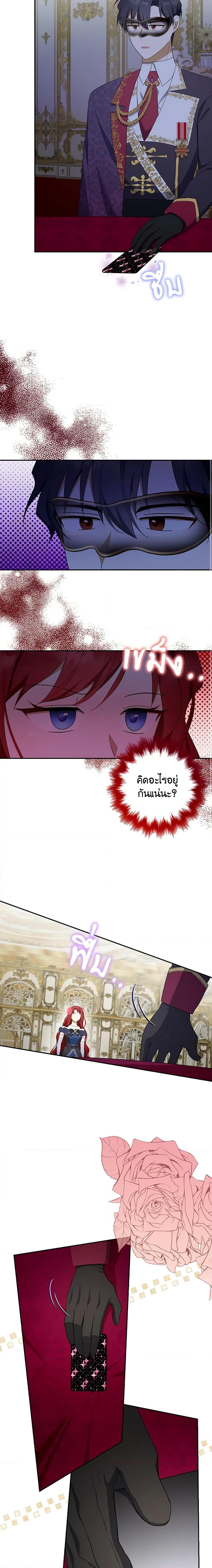 Manga-lc-com อ่านมังงะ อ่านการ์ตูน ออนไลน์ ฟรี A Con Artist But That’s Okay ตอนที่ 1 2 3 4 5 6 7 8 9 10 11 12 13 14 ฟรี ไม่มีโฆษณา Manga-lc - อ่าน มังงะ อ่าน การ์ตูน ออนไลน์ อ่านมังงะ ฟรี