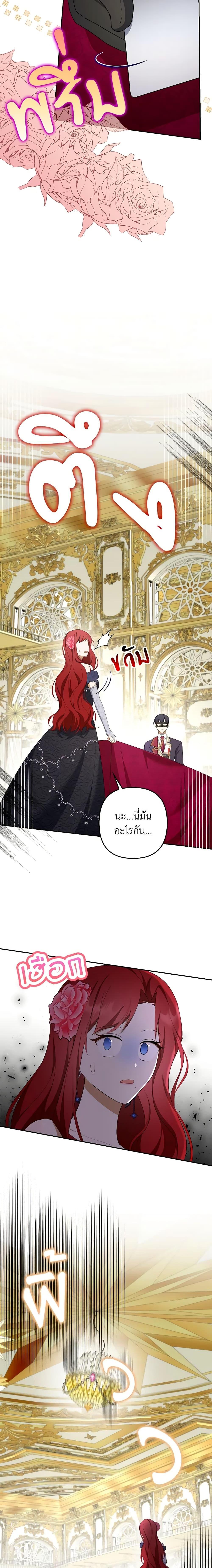 Manga-lc-com อ่านมังงะ อ่านการ์ตูน ออนไลน์ ฟรี A Con Artist But That’s Okay ตอนที่ 1 2 3 4 5 6 7 8 9 10 11 12 13 14 ฟรี ไม่มีโฆษณา Manga-lc - อ่าน มังงะ อ่าน การ์ตูน ออนไลน์ อ่านมังงะ ฟรี