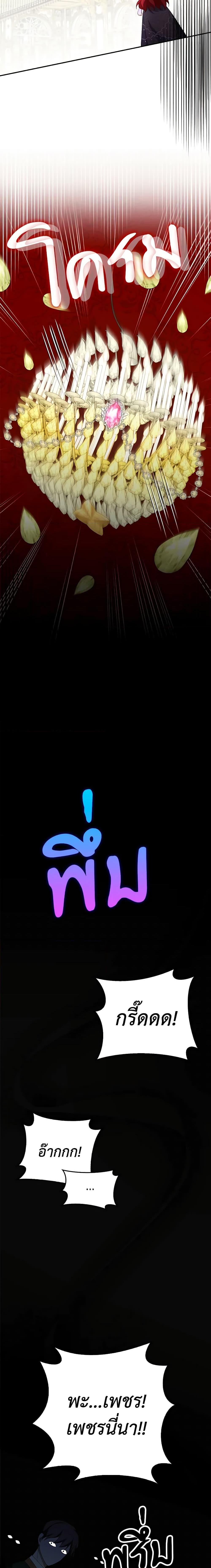 Manga-lc-com อ่านมังงะ อ่านการ์ตูน ออนไลน์ ฟรี A Con Artist But That’s Okay ตอนที่ 1 2 3 4 5 6 7 8 9 10 11 12 13 14 ฟรี ไม่มีโฆษณา Manga-lc - อ่าน มังงะ อ่าน การ์ตูน ออนไลน์ อ่านมังงะ ฟรี