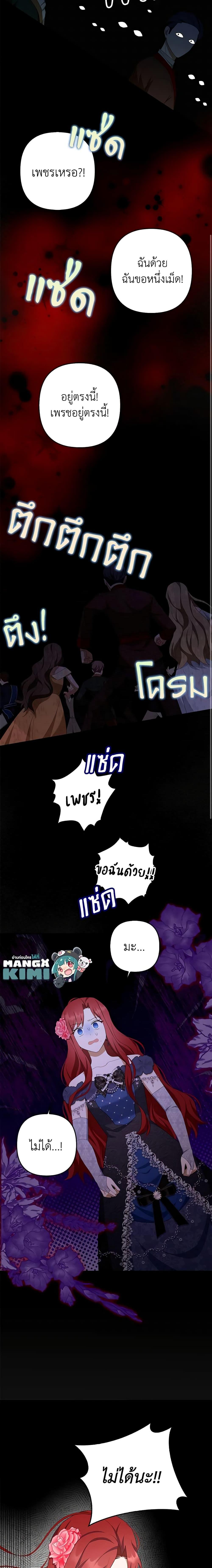 Manga-lc-com อ่านมังงะ อ่านการ์ตูน ออนไลน์ ฟรี A Con Artist But That’s Okay ตอนที่ 1 2 3 4 5 6 7 8 9 10 11 12 13 14 ฟรี ไม่มีโฆษณา Manga-lc - อ่าน มังงะ อ่าน การ์ตูน ออนไลน์ อ่านมังงะ ฟรี