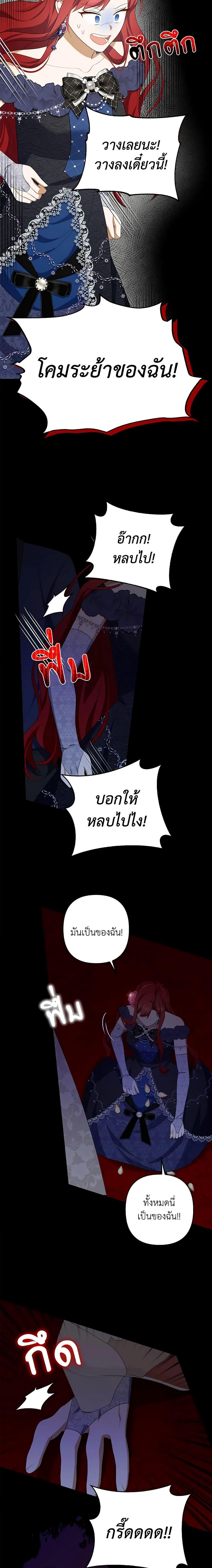 Manga-lc-com อ่านมังงะ อ่านการ์ตูน ออนไลน์ ฟรี A Con Artist But That’s Okay ตอนที่ 1 2 3 4 5 6 7 8 9 10 11 12 13 14 ฟรี ไม่มีโฆษณา Manga-lc - อ่าน มังงะ อ่าน การ์ตูน ออนไลน์ อ่านมังงะ ฟรี
