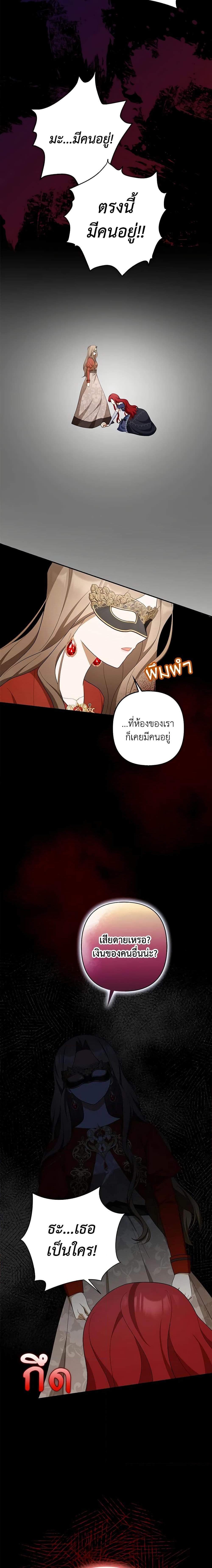 Manga-lc-com อ่านมังงะ อ่านการ์ตูน ออนไลน์ ฟรี A Con Artist But That’s Okay ตอนที่ 1 2 3 4 5 6 7 8 9 10 11 12 13 14 ฟรี ไม่มีโฆษณา Manga-lc - อ่าน มังงะ อ่าน การ์ตูน ออนไลน์ อ่านมังงะ ฟรี