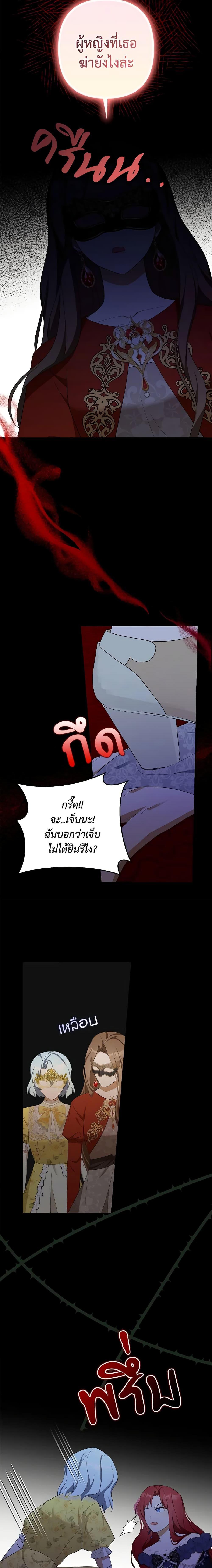 Manga-lc-com อ่านมังงะ อ่านการ์ตูน ออนไลน์ ฟรี A Con Artist But That’s Okay ตอนที่ 1 2 3 4 5 6 7 8 9 10 11 12 13 14 ฟรี ไม่มีโฆษณา Manga-lc - อ่าน มังงะ อ่าน การ์ตูน ออนไลน์ อ่านมังงะ ฟรี