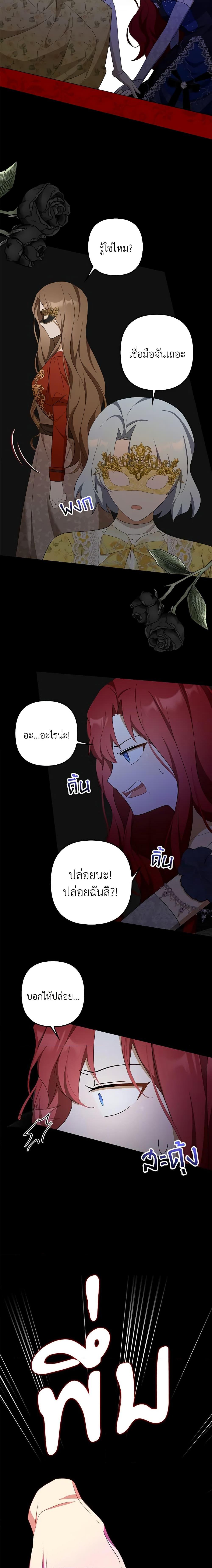 Manga-lc-com อ่านมังงะ อ่านการ์ตูน ออนไลน์ ฟรี A Con Artist But That’s Okay ตอนที่ 1 2 3 4 5 6 7 8 9 10 11 12 13 14 ฟรี ไม่มีโฆษณา Manga-lc - อ่าน มังงะ อ่าน การ์ตูน ออนไลน์ อ่านมังงะ ฟรี