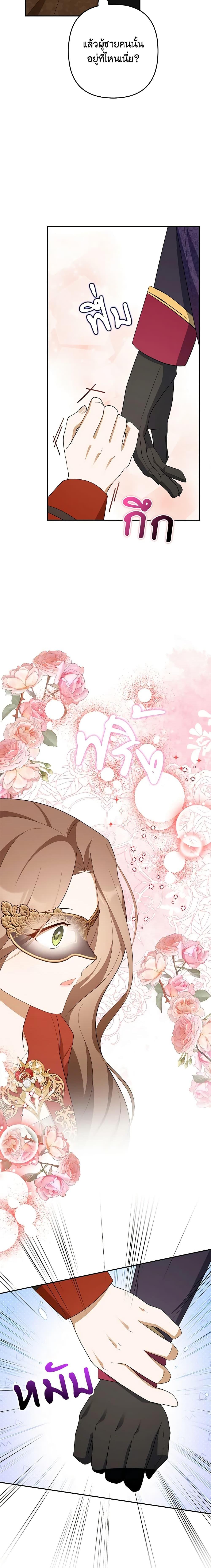 Manga-lc-com อ่านมังงะ อ่านการ์ตูน ออนไลน์ ฟรี A Con Artist But That’s Okay ตอนที่ 1 2 3 4 5 6 7 8 9 10 11 12 13 14 ฟรี ไม่มีโฆษณา Manga-lc - อ่าน มังงะ อ่าน การ์ตูน ออนไลน์ อ่านมังงะ ฟรี