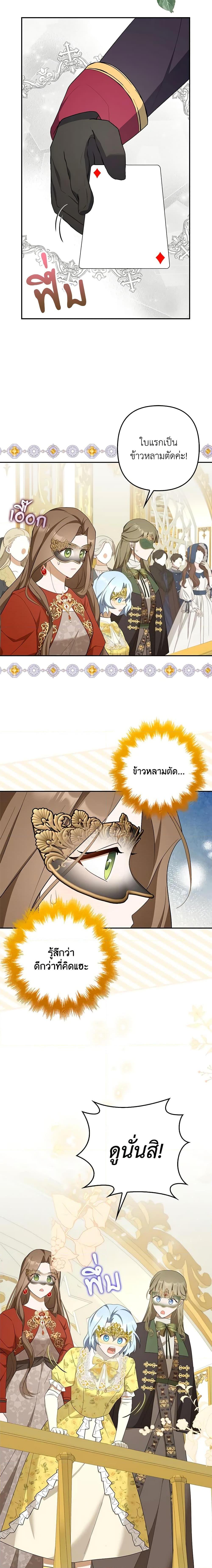 Manga-lc-com อ่านมังงะ อ่านการ์ตูน ออนไลน์ ฟรี A Con Artist But That’s Okay ตอนที่ 1 2 3 4 5 6 7 8 9 10 11 12 13 14 ฟรี ไม่มีโฆษณา Manga-lc - อ่าน มังงะ อ่าน การ์ตูน ออนไลน์ อ่านมังงะ ฟรี