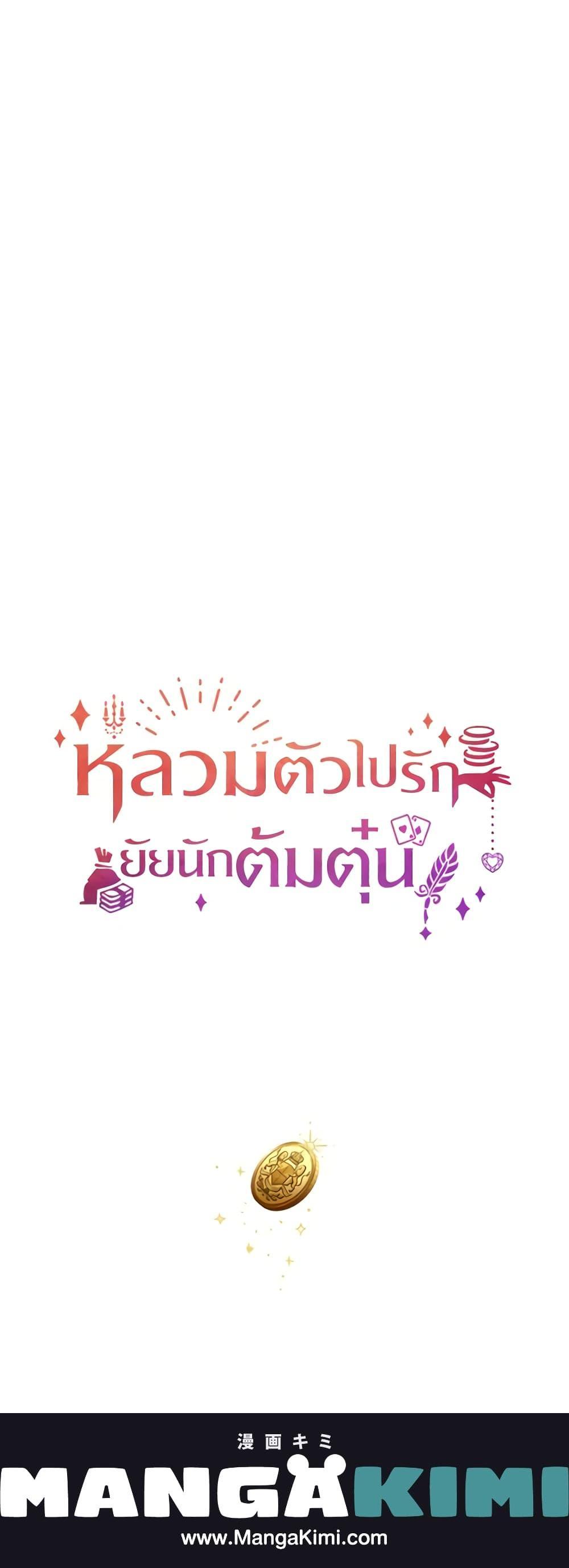 Manga-lc-com อ่านมังงะ อ่านการ์ตูน ออนไลน์ ฟรี A Con Artist But That’s Okay ตอนที่ 1 2 3 4 5 6 7 8 9 10 11 12 13 14 ฟรี ไม่มีโฆษณา Manga-lc - อ่าน มังงะ อ่าน การ์ตูน ออนไลน์ อ่านมังงะ ฟรี