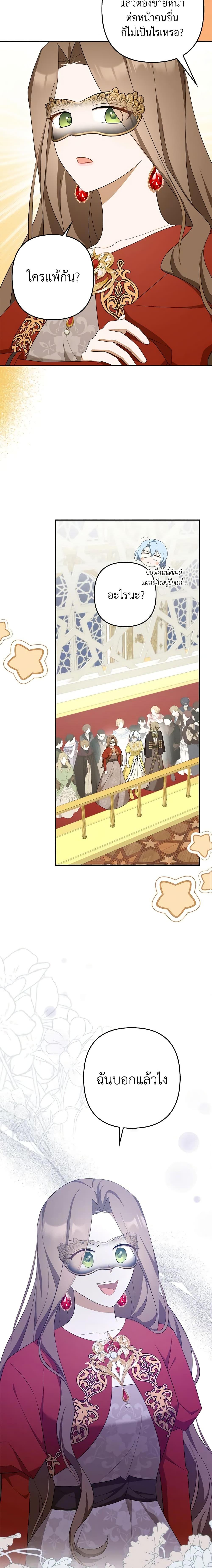 Manga-lc-com อ่านมังงะ อ่านการ์ตูน ออนไลน์ ฟรี A Con Artist But That’s Okay ตอนที่ 1 2 3 4 5 6 7 8 9 10 11 12 13 14 ฟรี ไม่มีโฆษณา Manga-lc - อ่าน มังงะ อ่าน การ์ตูน ออนไลน์ อ่านมังงะ ฟรี