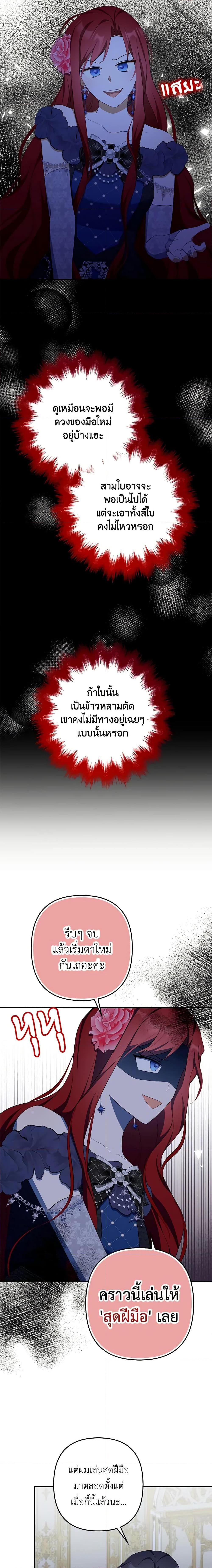 Manga-lc-com อ่านมังงะ อ่านการ์ตูน ออนไลน์ ฟรี A Con Artist But That’s Okay ตอนที่ 1 2 3 4 5 6 7 8 9 10 11 12 13 14 ฟรี ไม่มีโฆษณา Manga-lc - อ่าน มังงะ อ่าน การ์ตูน ออนไลน์ อ่านมังงะ ฟรี