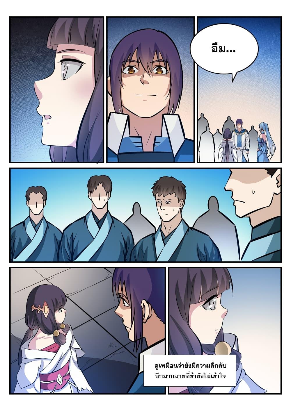 Manga-lc-com อ่านมังงะ อ่านการ์ตูน ออนไลน์ ฟรี Bailian Chengshen ตอนที่ 1 2 3 4 5 6 7 8 9 10 11 12 13 14 ฟรี ไม่มีโฆษณา Manga-lc - อ่าน มังงะ อ่าน การ์ตูน ออนไลน์ อ่านมังงะ ฟรี