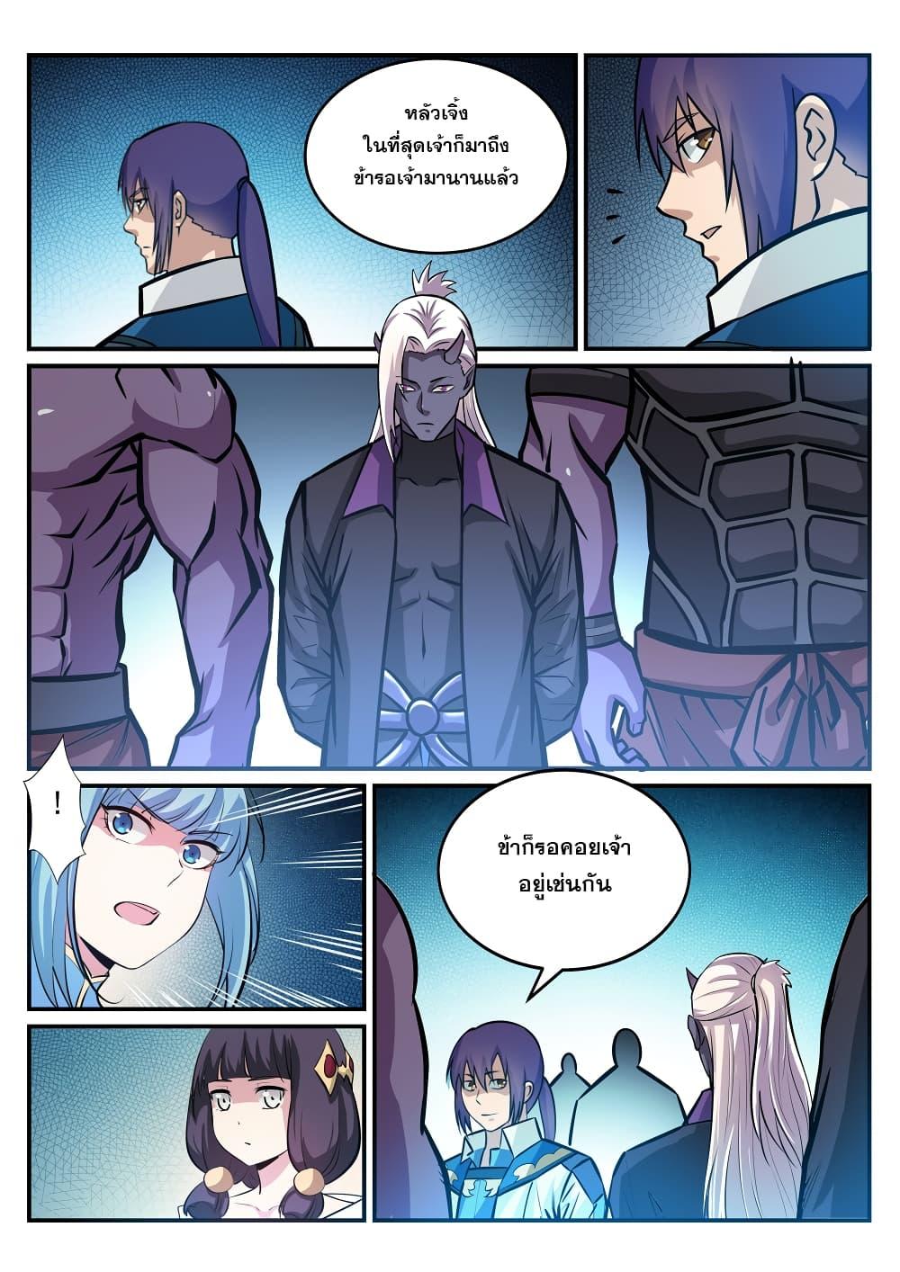 Manga-lc-com อ่านมังงะ อ่านการ์ตูน ออนไลน์ ฟรี Bailian Chengshen ตอนที่ 1 2 3 4 5 6 7 8 9 10 11 12 13 14 ฟรี ไม่มีโฆษณา Manga-lc - อ่าน มังงะ อ่าน การ์ตูน ออนไลน์ อ่านมังงะ ฟรี