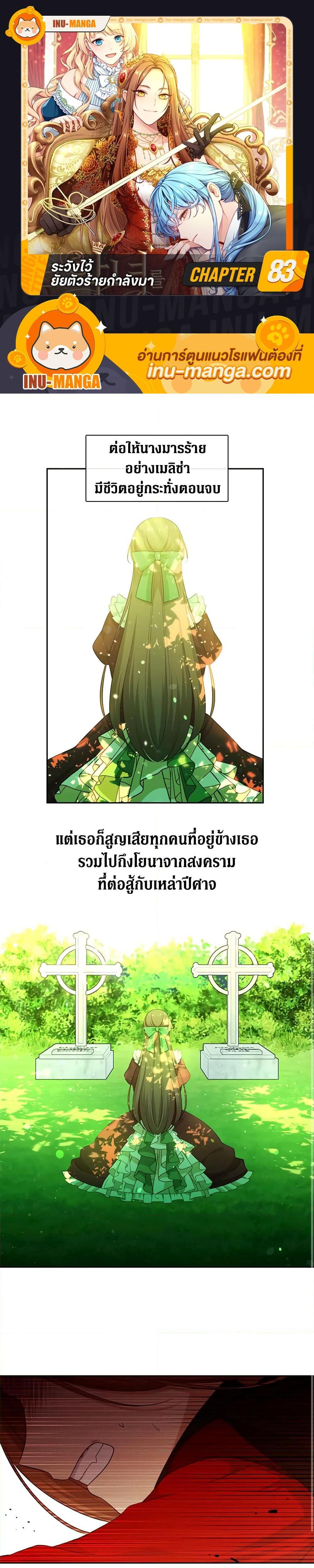 Manga-lc-com อ่านมังงะ อ่านการ์ตูน ออนไลน์ ฟรี Beware the Villainess! ตอนที่ 1 2 3 4 5 6 7 8 9 10 11 12 13 14 ฟรี ไม่มีโฆษณา Manga-lc - อ่าน มังงะ อ่าน การ์ตูน ออนไลน์ อ่านมังงะ ฟรี